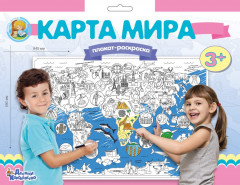 Карта мира