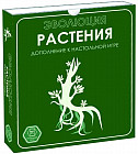 Игра настольная «Эволюция: Растения»