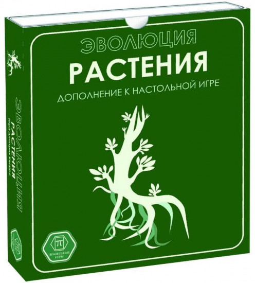 Игра настольная «Эволюция: Растения»