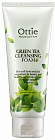 Пенка для умывания с экстрактом зеленого чая