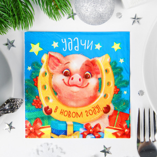 Салфетки бумажные (20 шт.)