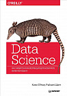 Data Science. Инсайдерская информация для новичков. Включая язык R