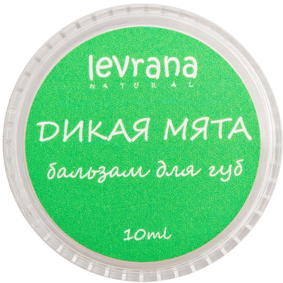 Бальзам для губ «Дикая мята» | Levrana