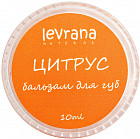 цитрус