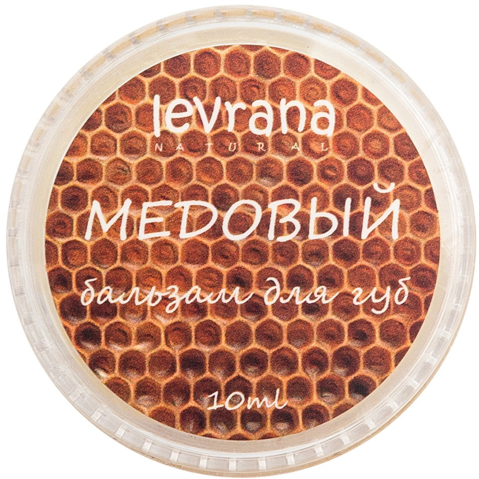 Бальзам для губ «Медовый» | Levrana