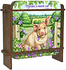 Набор подставок под горячее «Хрюша в травке» (4 шт.)