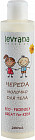 Молочко для тела «Череда»