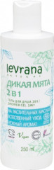 Гель для душа мужской «Дикая мята»