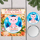 Зеркало новогоднее в конверте «Счастливого Нового года»