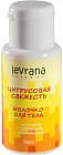 цитрусовая свежесть