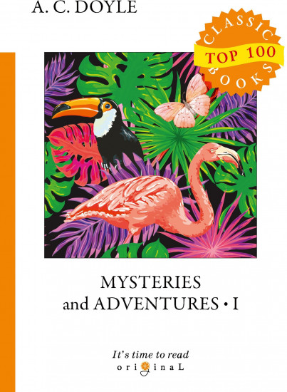 Mysteries and Adventures. Part 1