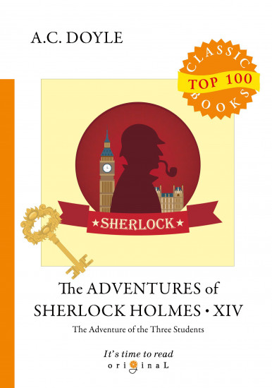 The Adventures of Sherlock Holmes. Part 14: The Adventure of the Three Students