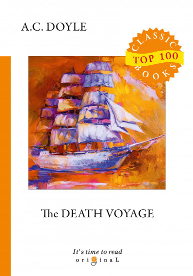 The Death Voyage