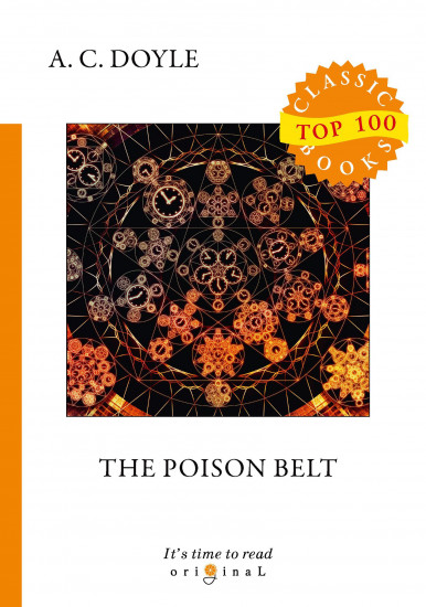 The Poison Belt