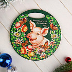 Доска разделочная «Свинка. Благополучия и достатка в дом»