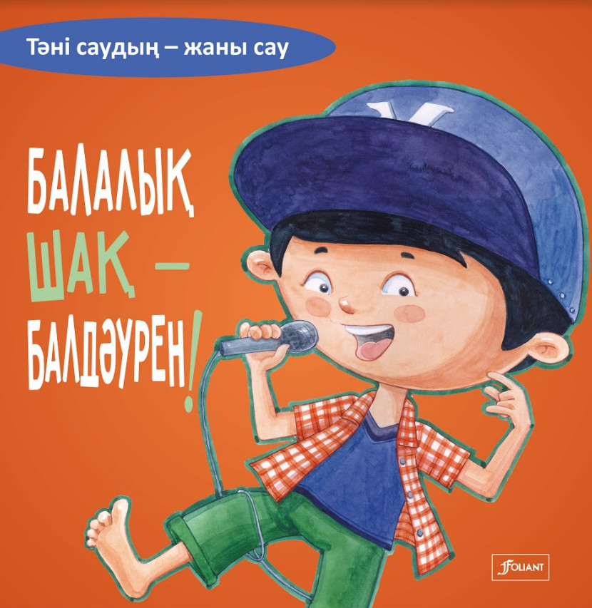 Foxy Love жалаңаш