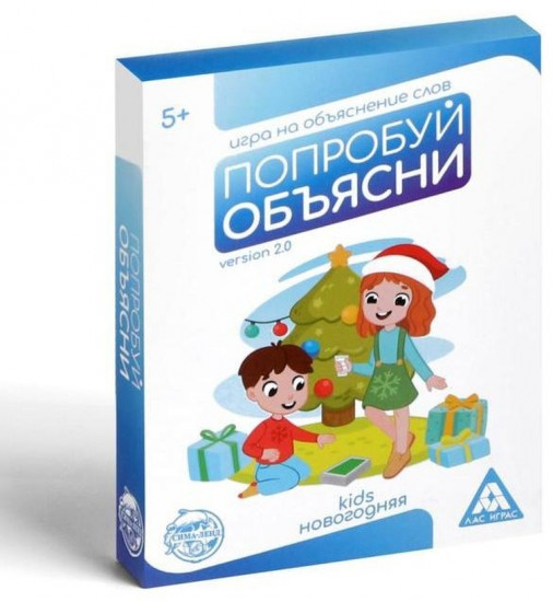 Игра новогодняя «Попробуй объясни»