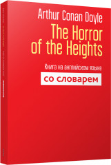 The Horror of the Heights