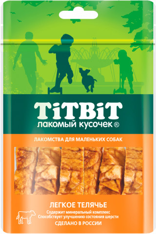 Легкое телячье