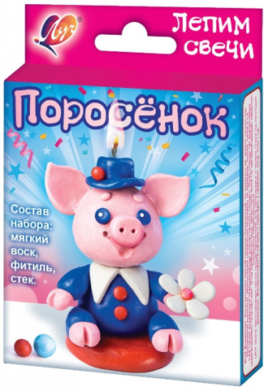 Набор для лепки свечей «Поросенок»