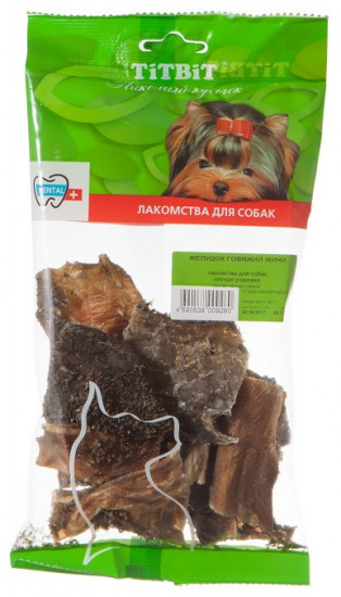 Желудок говяжий (мини)