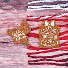 Набор магнитов «С Новым Годом!»