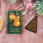 Магнит-коробок «Новогодняя почта счастья»