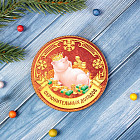 Магнит «Охрюнительных доходов»