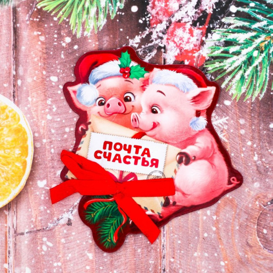 Магнит «Почта счастья»