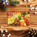 Магнит «С Новым Годом!»