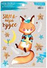 Наклейки декоративные «Волшебной мечты»