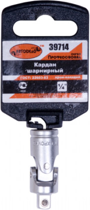 Кардан шарнирный