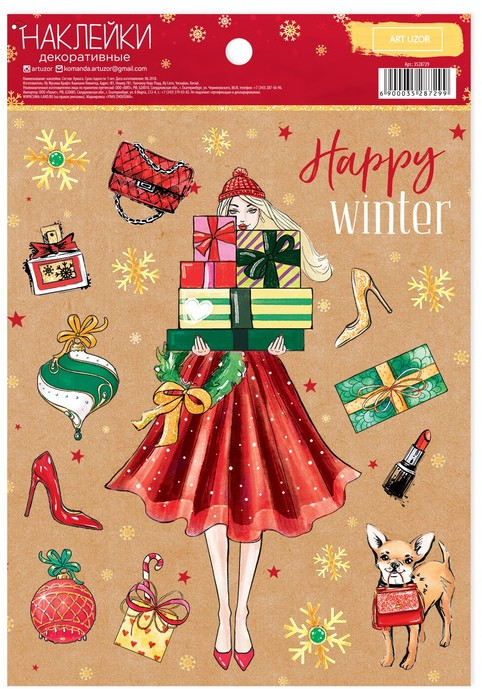 Наклейки декоративные Happy winter | Арт Узор
