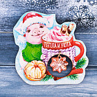 Магнит «Тепла и уюта»