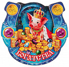 Магнит «Богатства»