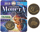 Монета-гороскоп «Телец»