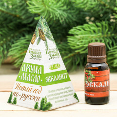 Масло эфирное «Новый год по-русски!»
