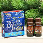 Набор эфирных масел «Зимняя банька!»