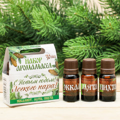 Набор эфирных масел «С Новым годом! Лёгкого пара!»