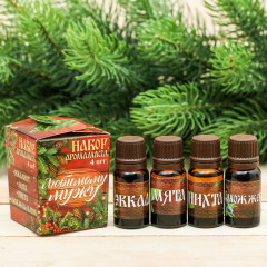Набор эфирных масел «Любимому мужу!»