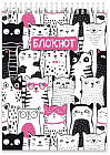 Блокнот. «Котики и очки»
