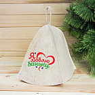 Шапка банная новогодняя «Я люблю баньку!»