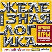 Железная логика - Купить Железная логика