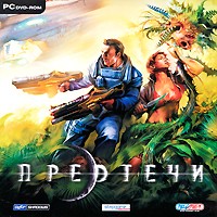 Предтечи - Купить Предтечи