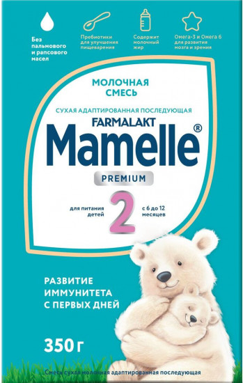 Сухая молочная смесь адаптированная «Premium 2»
