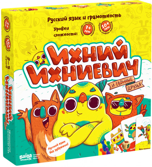 Игра настольная «Ихний Ихниевич»