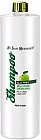 Кондиционер «Green Apple»