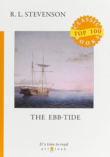 The Ebb-Tide