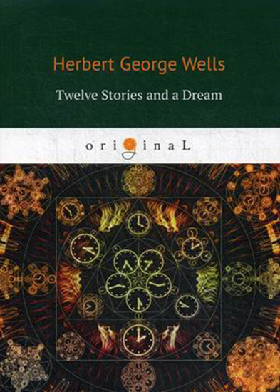 Twelve Stories and a Dream