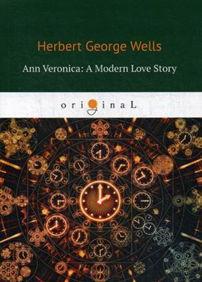 Ann Veronica: A Modern Love Story